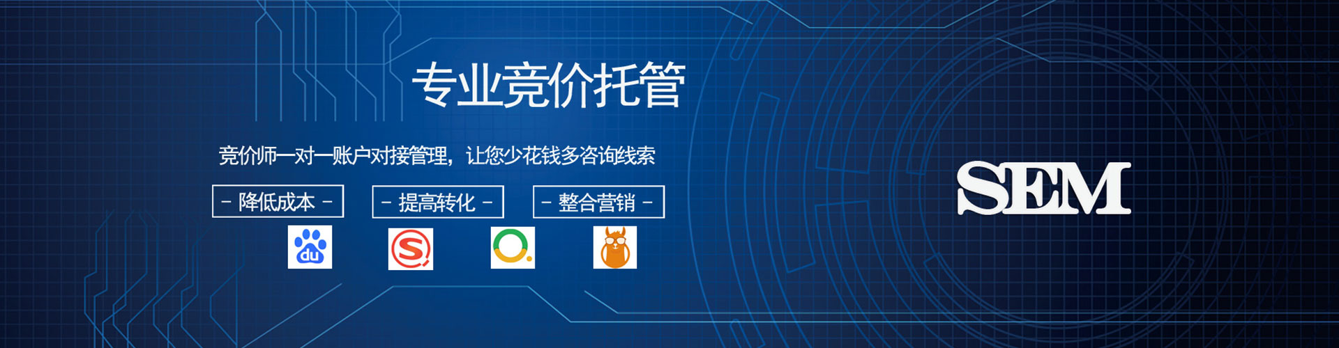 鼎城信息流开户