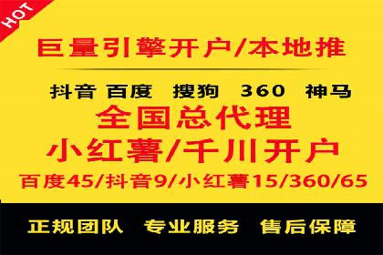 探索SEM广告的奥秘：从失败到成功的转变